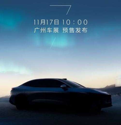 深圳大鹏新区景冠翔企业管理咨询极氪汽车发布智能汽车全域AI，比亚迪的未来服务提升用户体验